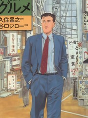 nbsp;    漫画地区:日韩漫画漫画      谷口二郎