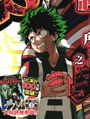 我的英雄学院漫画95